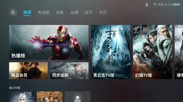 六點對比告訴你:小米盒子3增強版和榮耀盒子pro哪個好?