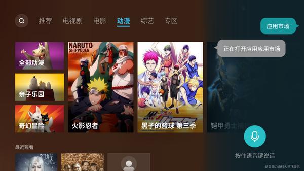 六點對比告訴你:小米盒子3增強版和榮耀盒子pro哪個好?