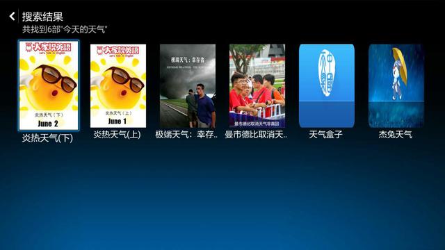 六點對比告訴你:小米盒子3增強版和榮耀盒子pro哪個好?