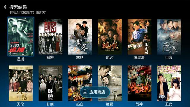 六點對比告訴你:小米盒子3增強版和榮耀盒子pro哪個好?