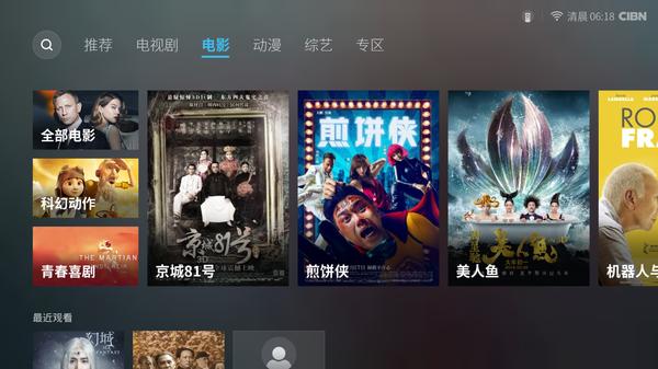 六點對比告訴你:小米盒子3增強版和榮耀盒子pro哪個好?