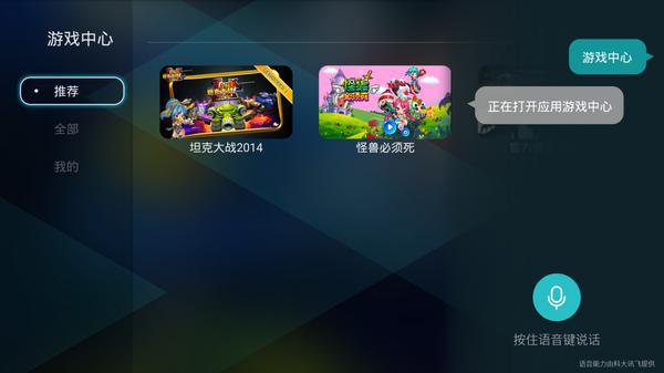 六點對比告訴你:小米盒子3增強版和榮耀盒子pro哪個好?