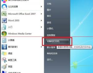 win7系統打印機不能雙面打印雙面按鈕灰色該怎么辦？