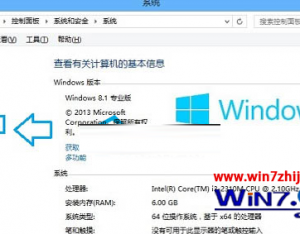 Win8關閉游戲時提示虛擬內存不足的解決方法
