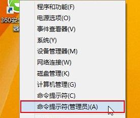 win8系統(tǒng)電腦中的IE瀏覽器就無法使用了怎么辦？