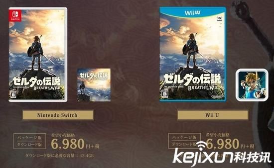 任天堂Switch預售火爆 3月3日正式發售