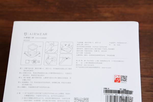 小米airwear防霧霾口罩怎么樣？小米airwear開箱體驗