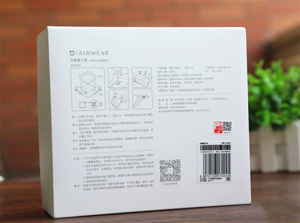 小米airwear防霧霾口罩怎么樣？小米airwear開箱體驗