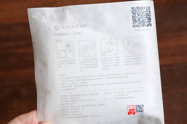 小米airwear防霧霾口罩怎么樣？小米airwear開箱體驗