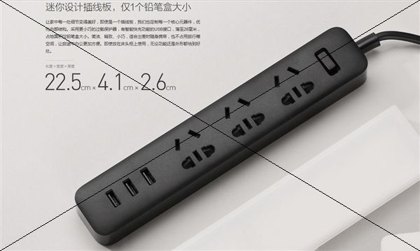 小米USB插線板怎么樣?49元升級國際標準