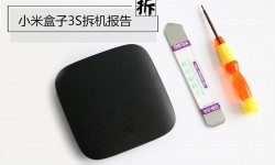 小米盒子3S怎么樣？拆解小米盒子3S看做工用料如何？