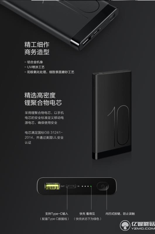 199元！華為發布高逼格移動電源 雙向快充