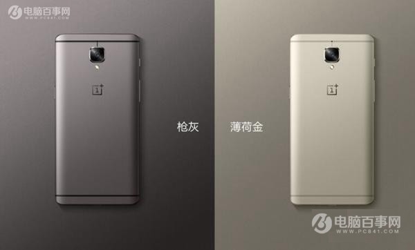 ZUK Edge和一加3T哪個好?一加3T對比ZUK Edge評測