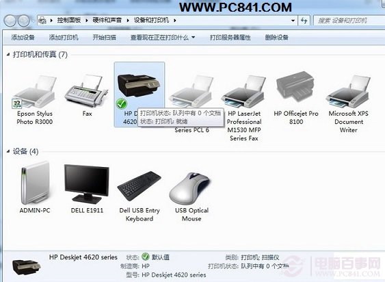 當<a href=/tags/2834-0.html target=_blank class=infotextkey>鼠標</a>選中打印機并懸停之后,會有打印隊列狀態提示