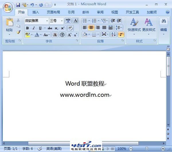 Word 2007里面水平線的添加方法