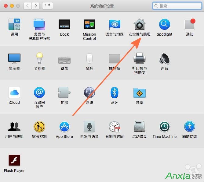 如何找出哪個Mac應用在使用位置信息并關掉它 三聯(lián)