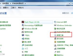 win7電腦開機提示密碼以過期怎么辦