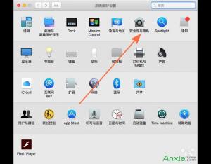 如何找出哪個Mac應用在使用位置信息并關掉它