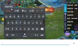 打字太痛苦？手游玩家們是時(shí)候升級(jí)一款專業(yè)鍵盤了