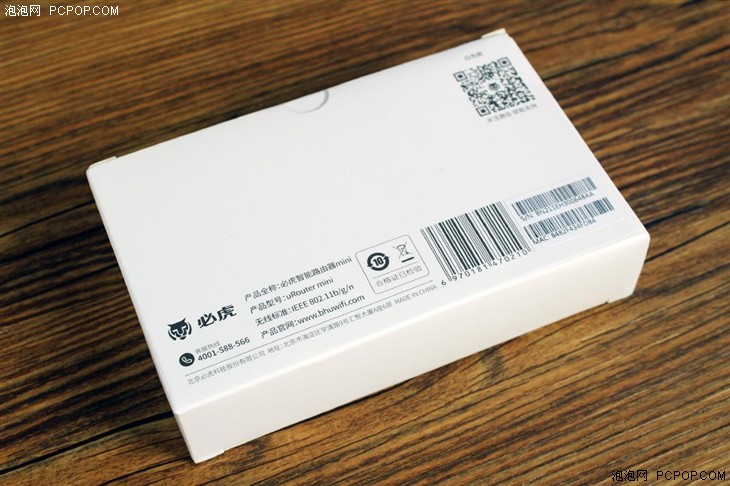 閑置網絡輕松變現 必虎路由器mini評測 閑置網絡輕松變現 必虎路由器mini評測 智能公會