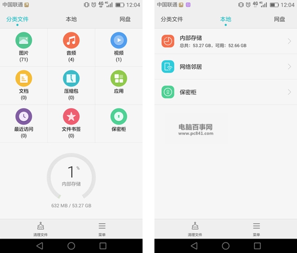 華為Mate8怎么截圖 2種華為Mate8截屏方法