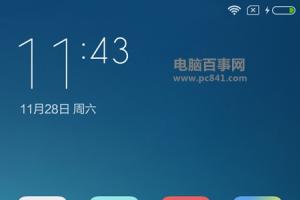 MIUI 7鎖屏畫報怎么設置 MIUI7鎖屏畫報設置教程