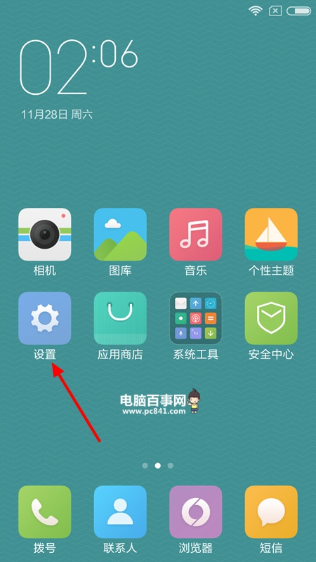 MIUI 7巨無霸字體在哪設(shè)置 MIUI 7巨無霸字體設(shè)置教程