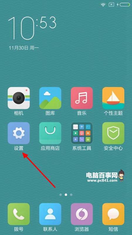小米4c防誤觸模式怎么關閉 小米4c防誤觸模式關閉教程