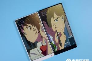 小米MIX黑色與白色的區(qū)別 小米MIX白色版和黑色版哪個(gè)好看？