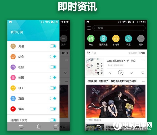 華碩飛馬3s值得買嗎?華碩飛馬3S詳細評測
