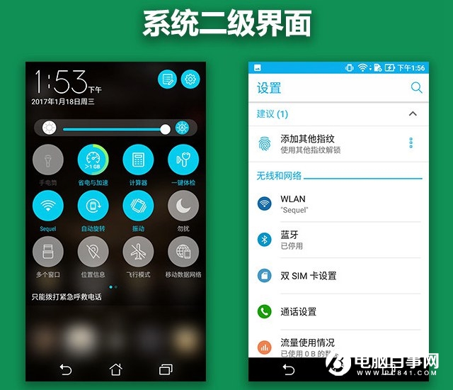 華碩飛馬3s值得買嗎?華碩飛馬3S詳細評測