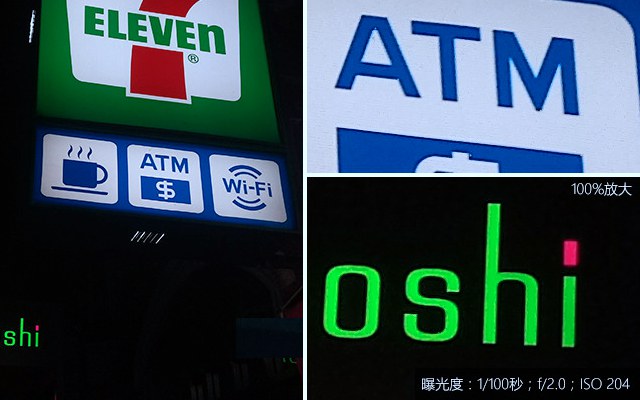 華碩飛馬3s值得買嗎?華碩飛馬3S詳細評測