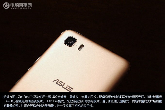 華碩飛馬3s值得買嗎?華碩飛馬3S詳細評測