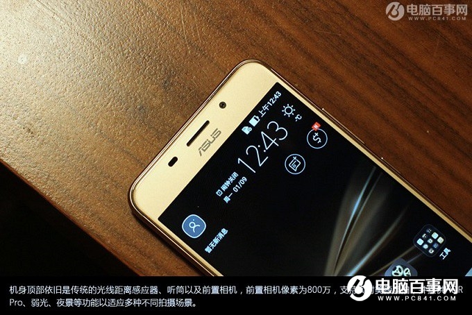 華碩飛馬3s值得買嗎?華碩飛馬3S詳細評測