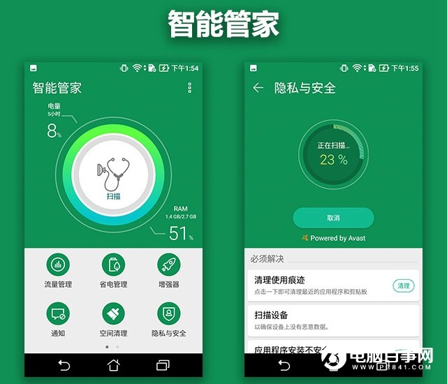 華碩飛馬3s值得買嗎?華碩飛馬3S詳細評測