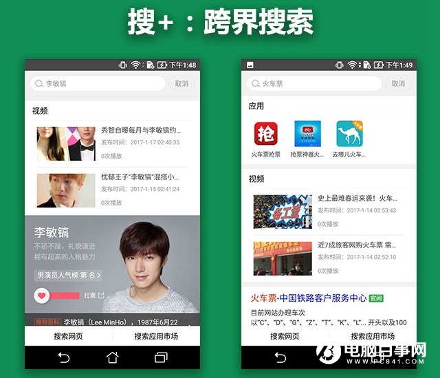 華碩飛馬3s值得買嗎?華碩飛馬3S詳細評測