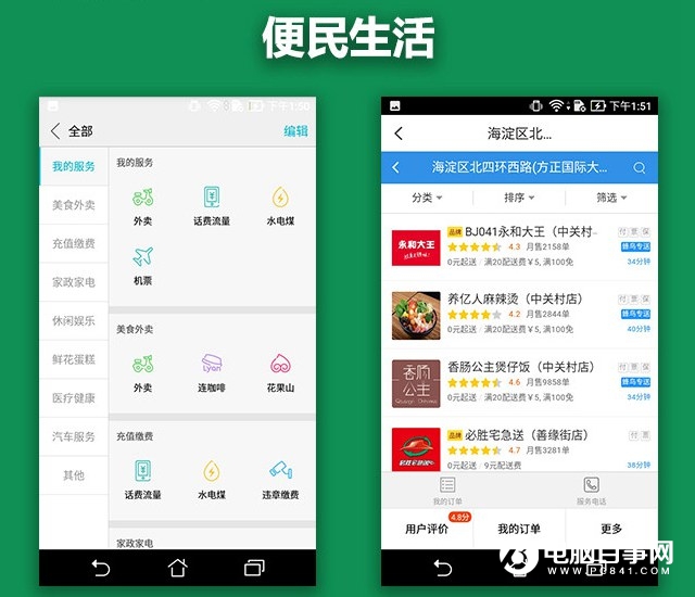 華碩飛馬3s值得買嗎?華碩飛馬3S詳細評測