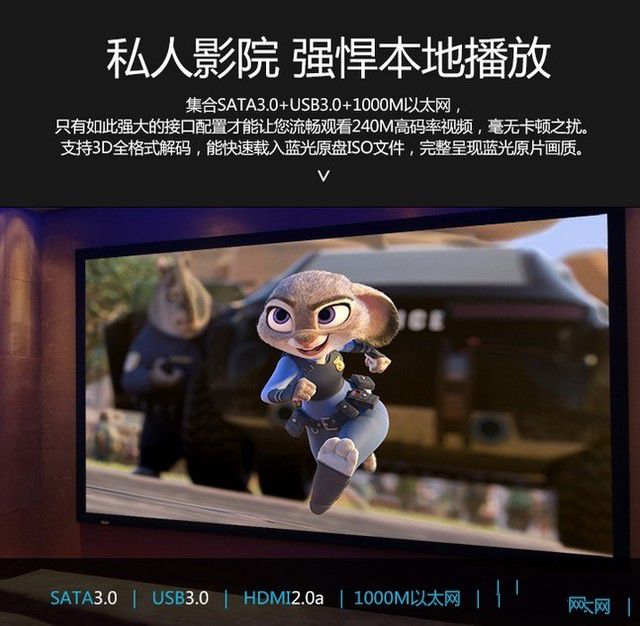 海美迪Q5四代高清播放 智能影視海報(bào)導(dǎo)航