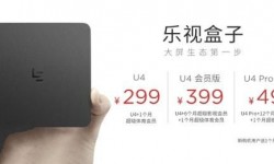 樂視盒子u4評測 配紅外遙控器 樂視盒子u4怎么樣？
