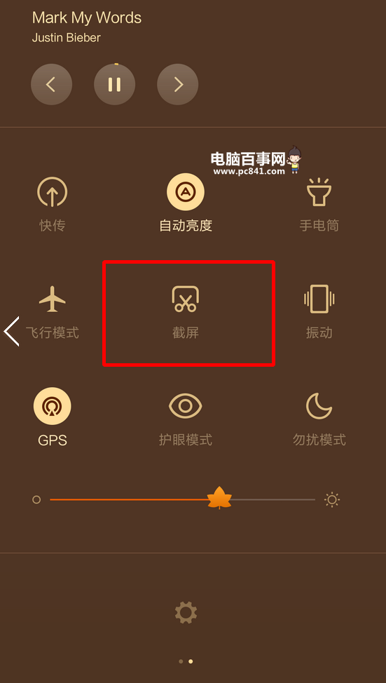 紅米Note3怎么截圖 最詳細的紅米Note3截屏方法