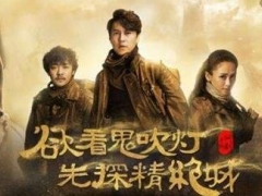 未獲電視劇發行許可劇目 網絡同樣不能播