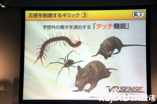 VR Sense街機設(shè)備 讓五官都能夠沉浸于虛擬現(xiàn)實