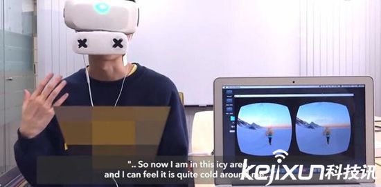 這款VR頭顯可讓你感受風吹日曬 更多感官沉浸式體驗