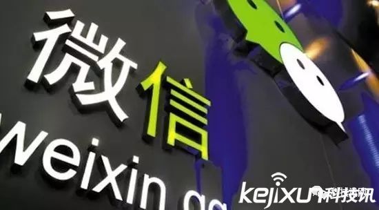 微信公眾號也要付費閱讀了 你會買單嗎?