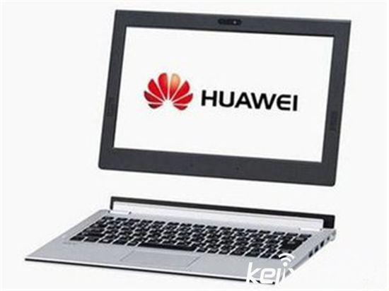華為將發布MateBook混合平板 全金屬一體化設計