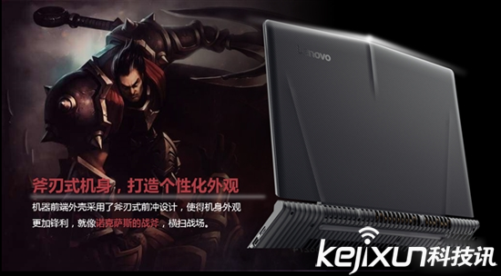 聯想拯救者R720游戲本發售 桌面級水準