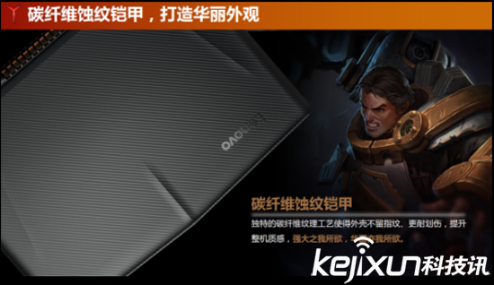 聯想拯救者R720游戲本發售 桌面級水準