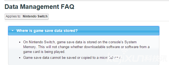任天堂Switch主機暫不支持存檔轉移 游戲體驗不佳