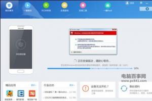 魅族MX5怎么進(jìn)入recovery模式 魅族MX5進(jìn)入recovery模式方法