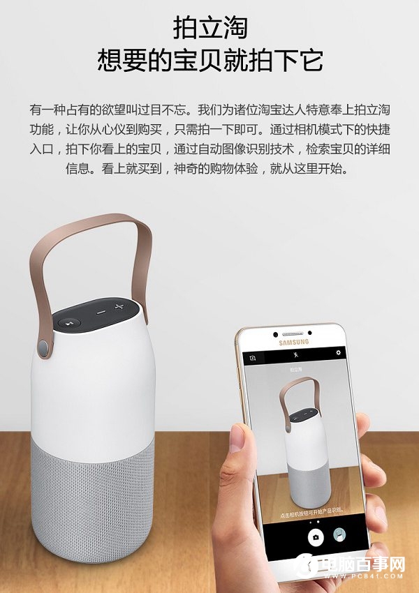 三星C5 Pro配置怎么樣 三星C5 Pro與C7 Pro區(qū)別對(duì)比